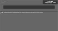 Desktop Screenshot of citypark.ru